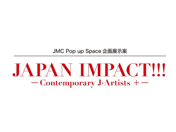 JAPAN IMPACT !!! Contemporary J-Artists+参加中